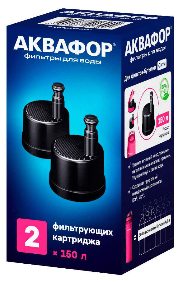 Сменный картридж «Аквафор» для фильтр-бутылки, 2 шт