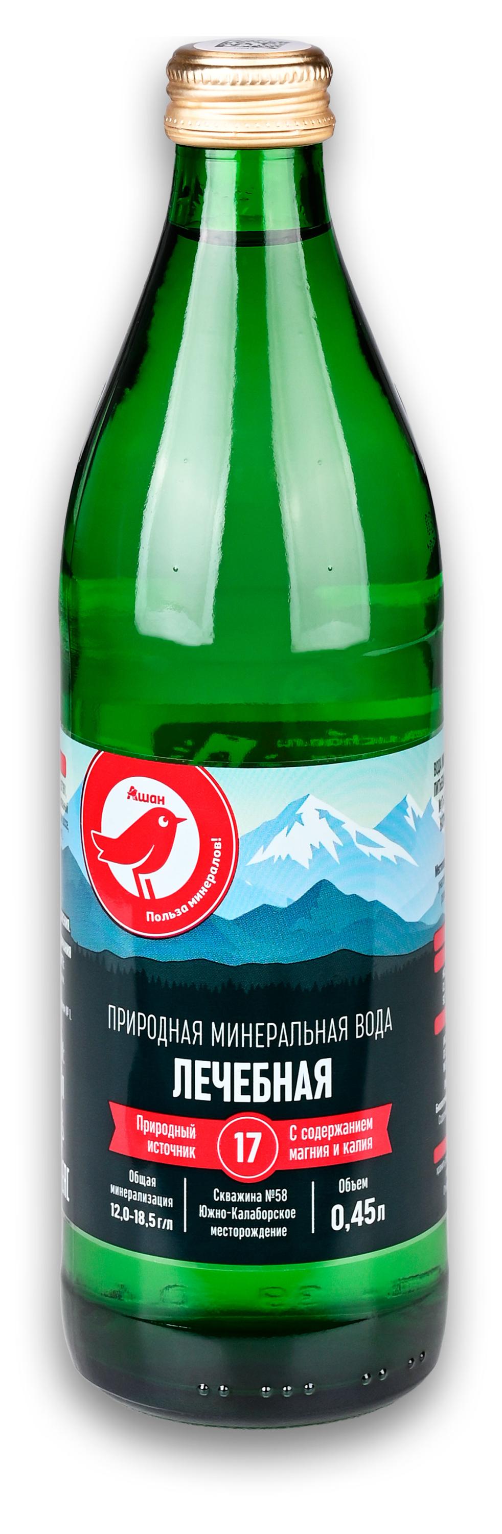 Вода минеральная лечебная АШАН Красная птица №17 с газом, 045 л