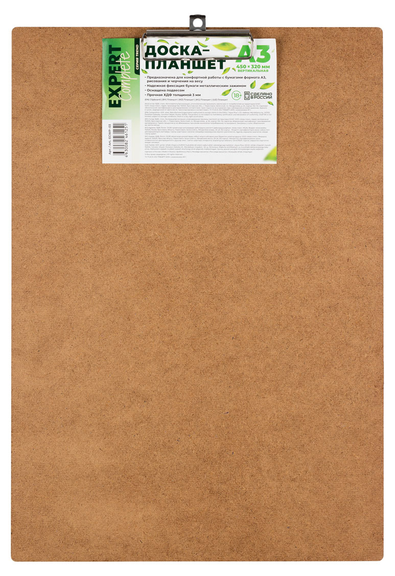 Доска-планшет Expert Complete А3 вертикальный прижим, 1 шт