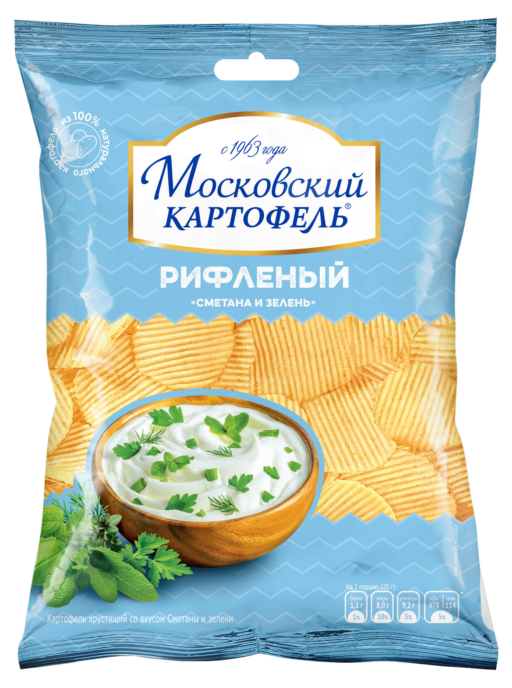Чипсы картофельные «Московский Картофель» рифленые сметана и зелень, 40 г