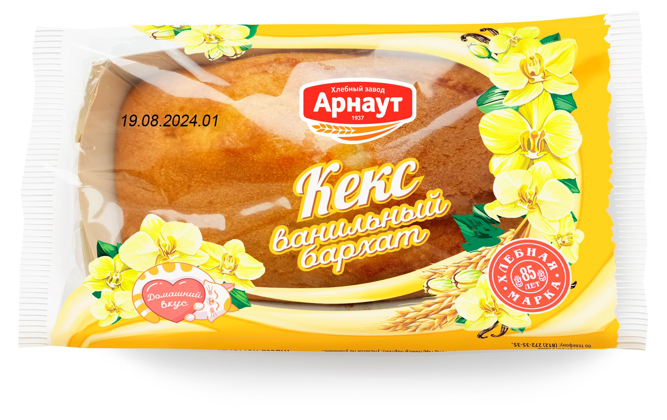 Кекс «Арнаут» Ванильный бархат, 250 г