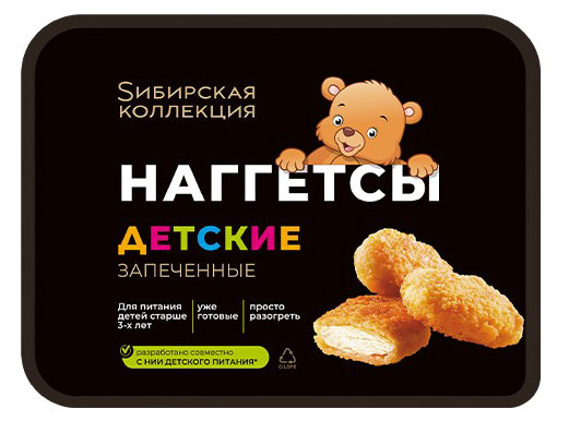 Наггетсы детские «Sибирская Коллекция» запеченные, 250 г