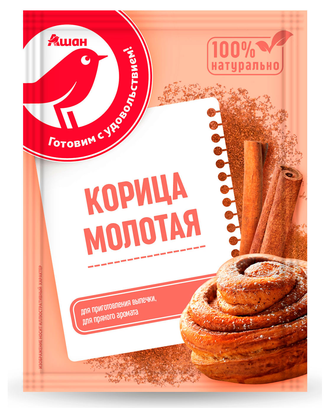 Корица АШАН Красная птица молотая, 10 г