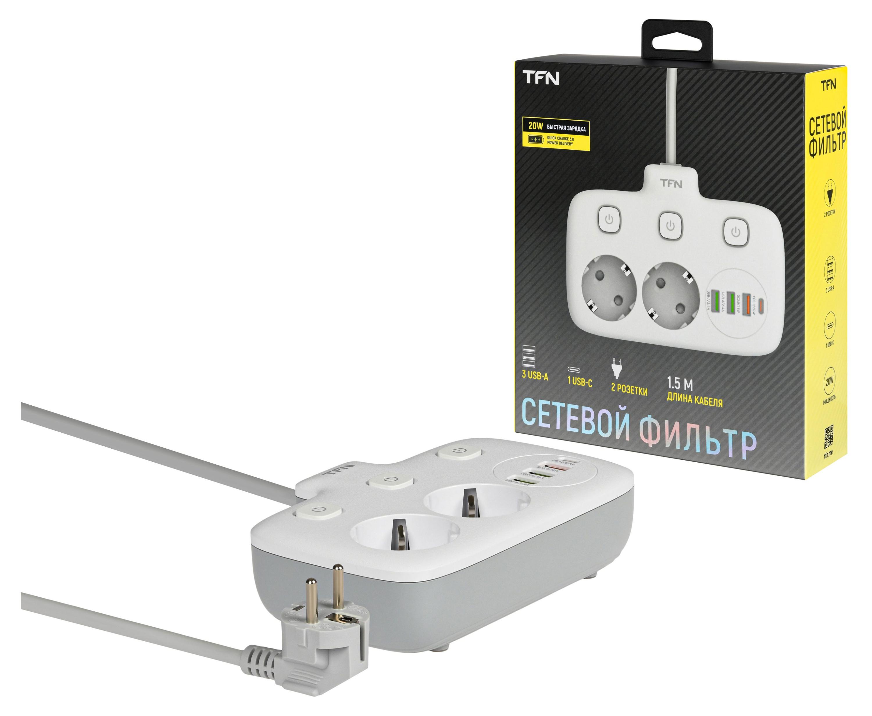 Сетевой фильтр TFN Power 2 White 2 розетки 3хUSB-A + USB-C, 1,5 м