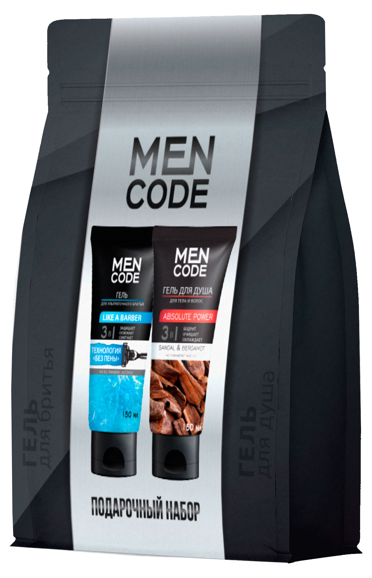 Набор подарочный Men Code, Гель для душа 150 мл + Гель для бритья 150 мл
