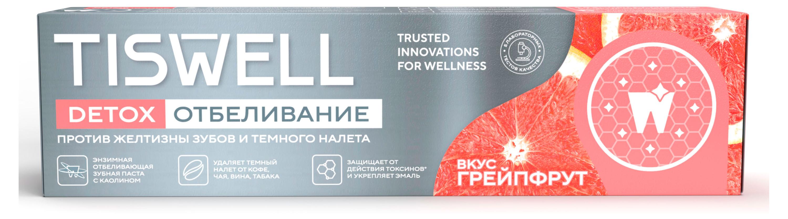 Зубная паста Tiswell отбеливающая вкус грейпфрут, 110 г