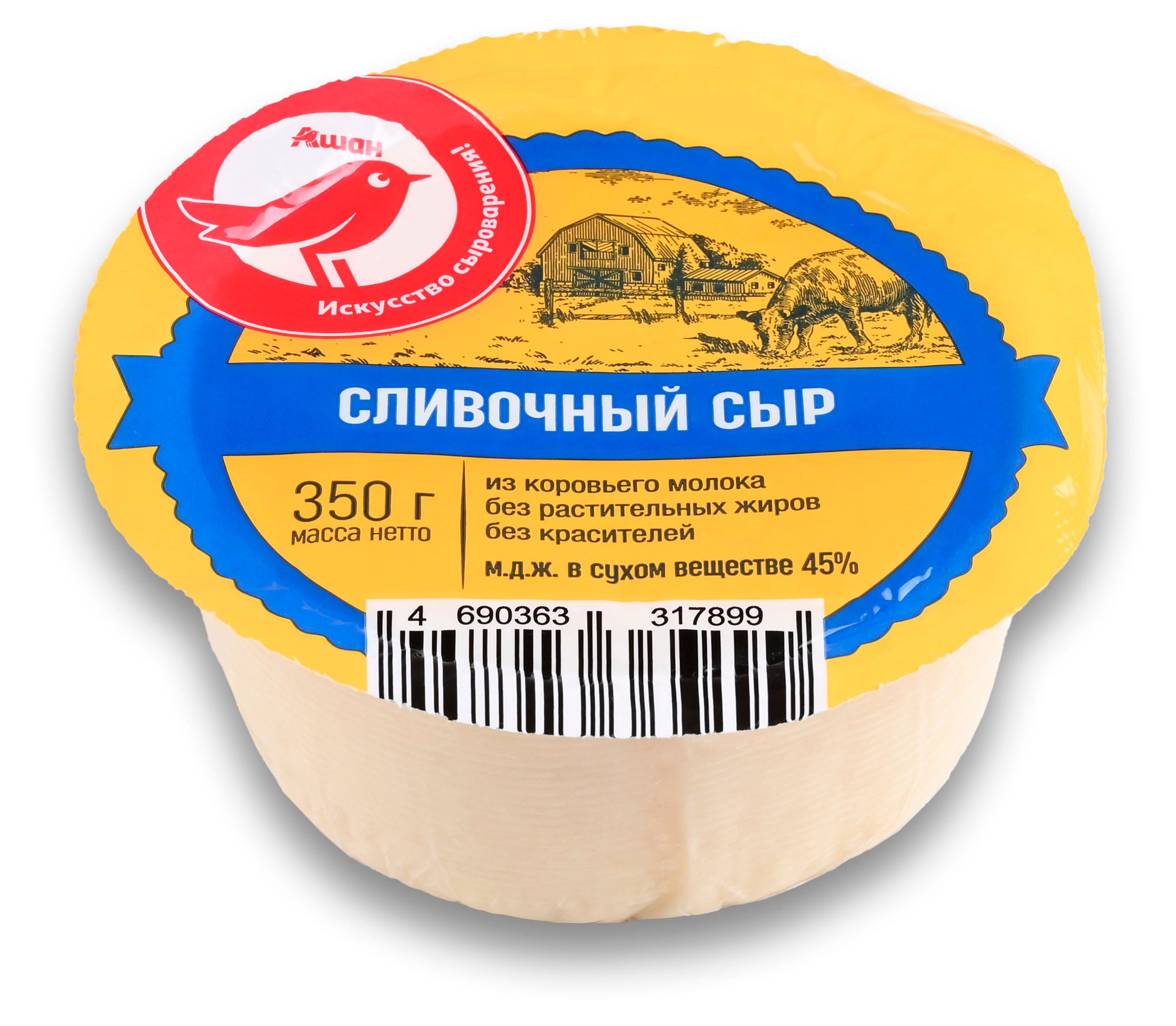 Сыр полутвердый Сливочный АШАН Красная птица 45% БЗМЖ, 350 г