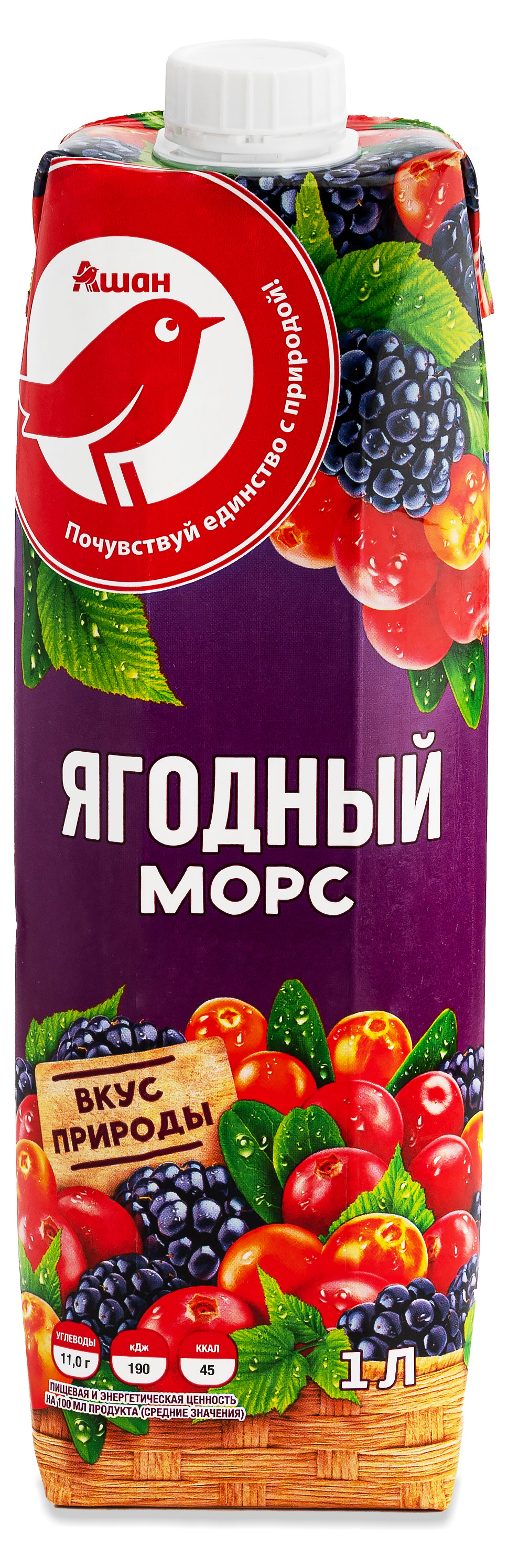 Морс АШАН Красная птица черная смородина-малина, 1 л