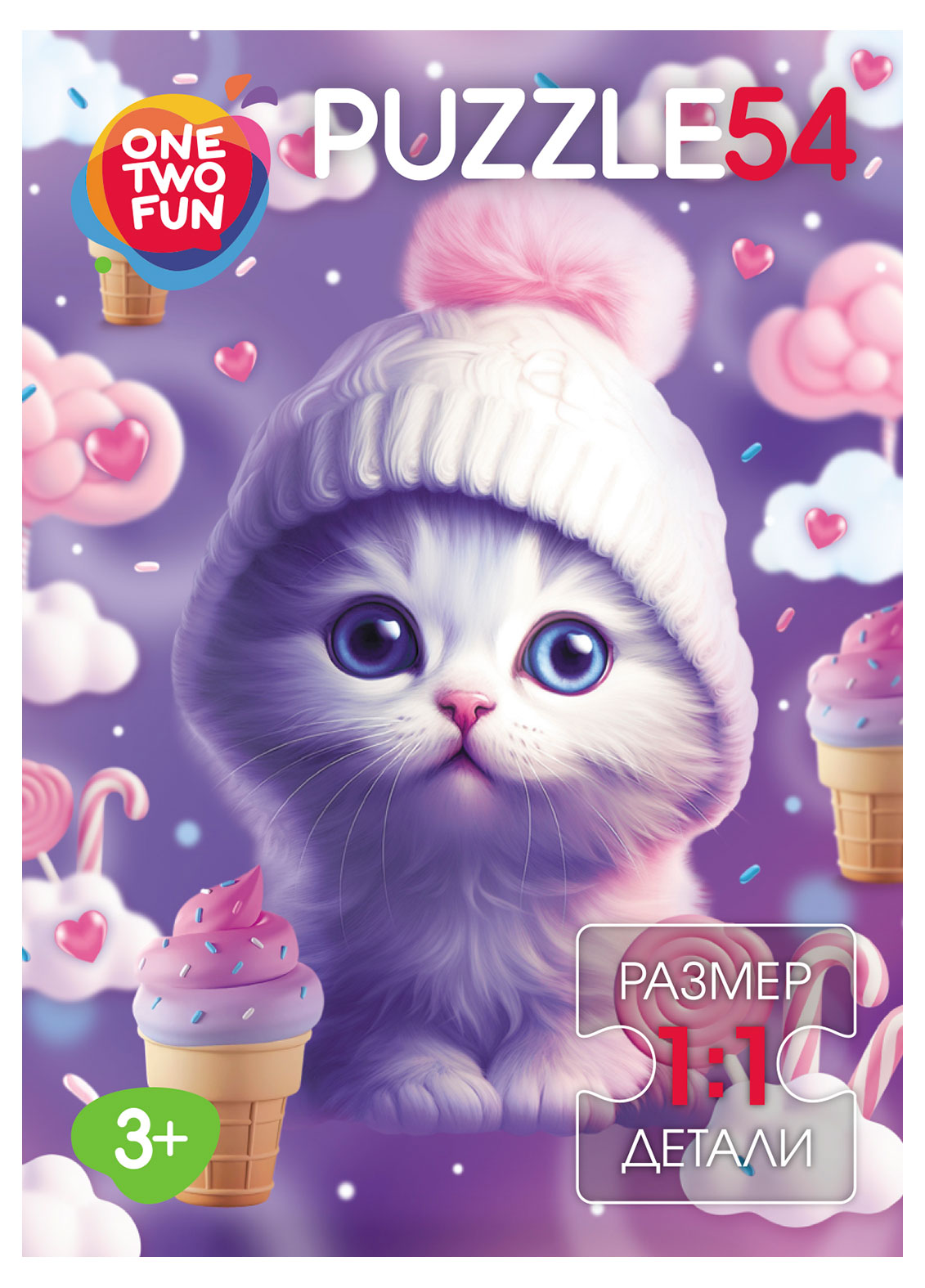 Пазл для детей ONE TWO FUN Котята, 54 элемента в ассортименте