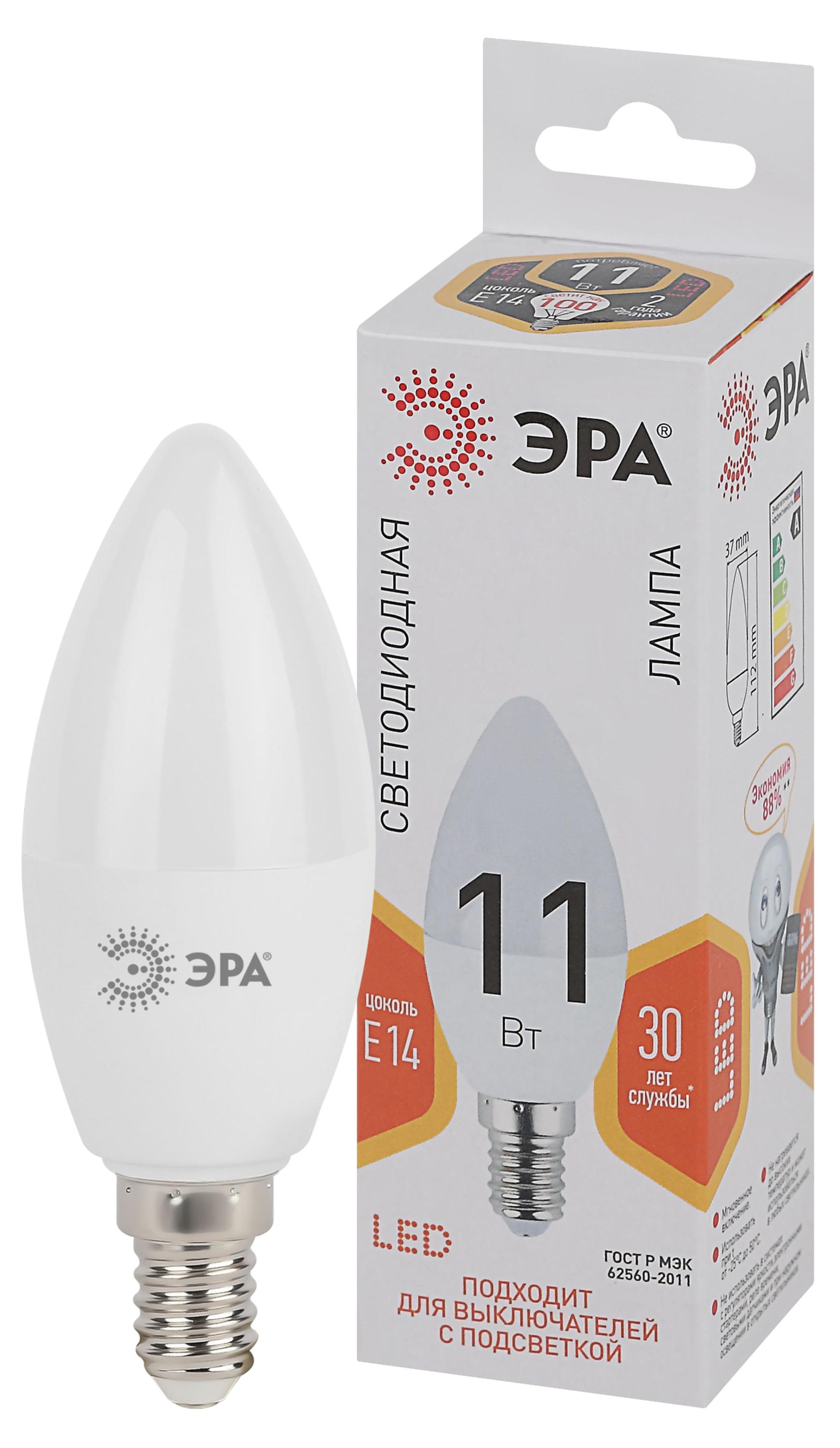 Лампа светодиодная «ЭРА» LED A60-7W-840-E14 теплый свет