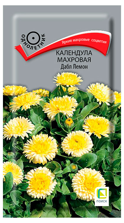 Семена «Поиск» Календула махровая Дабл Лемон, 0,1 г