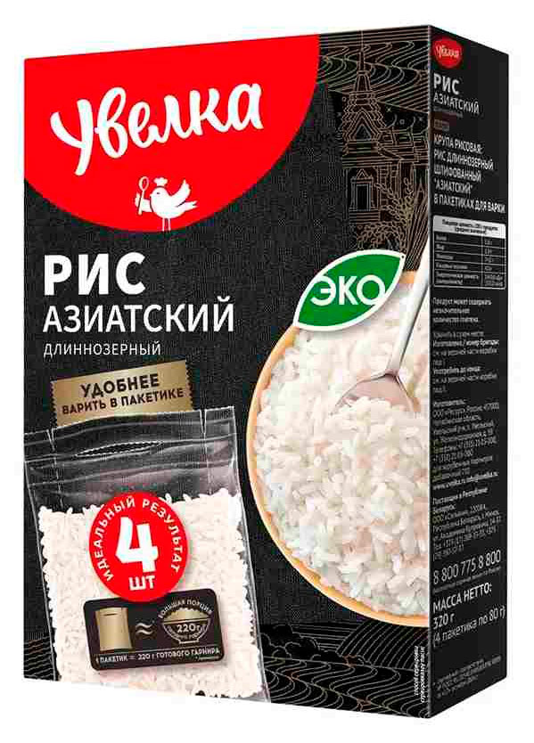 Рис длиннозерный «Увелка» Азиатский в пакетах для варки, 4х80 г