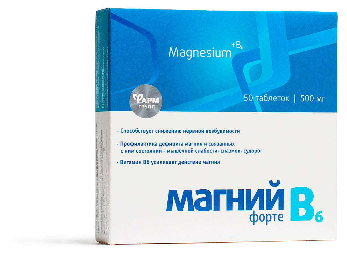 Бад «Фармгрупп» Магний В6 форте, 50 таблеток