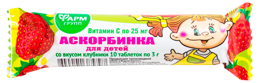 Аскорбинка для детей «Фармгрупп» со вкусом клубники, 10 таблеток по 3 г