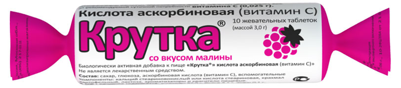 Аскорбиновая кислота «Крутка» малина, 10 шт