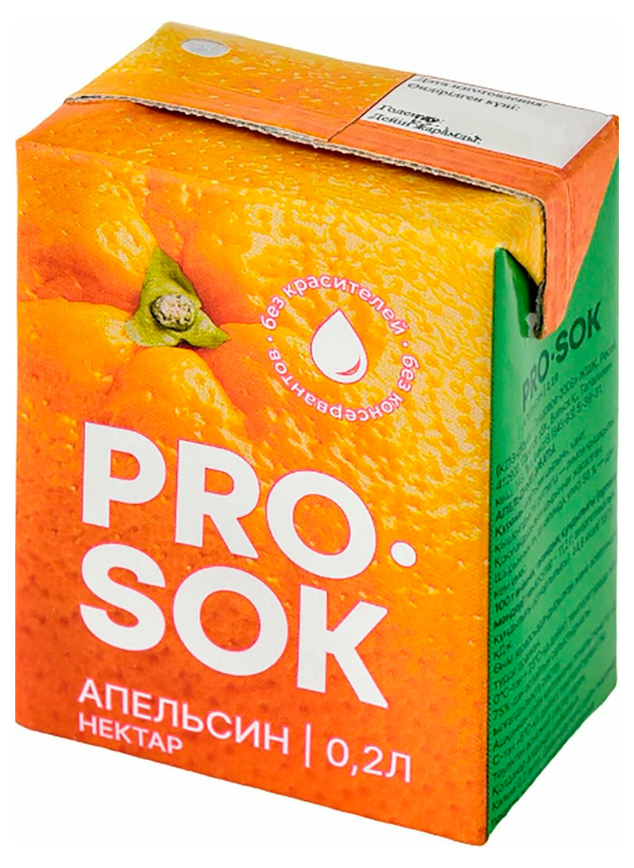 Нектар Pro Sok апельсин, 200 мл