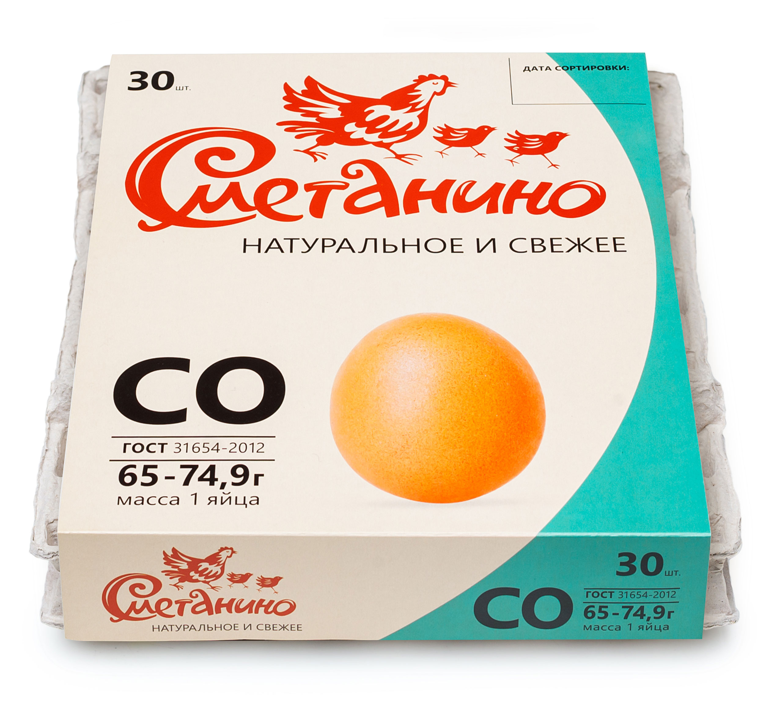 Яйца куриные «Сметанино» Отборные С0 коричневое лоток, 30 шт