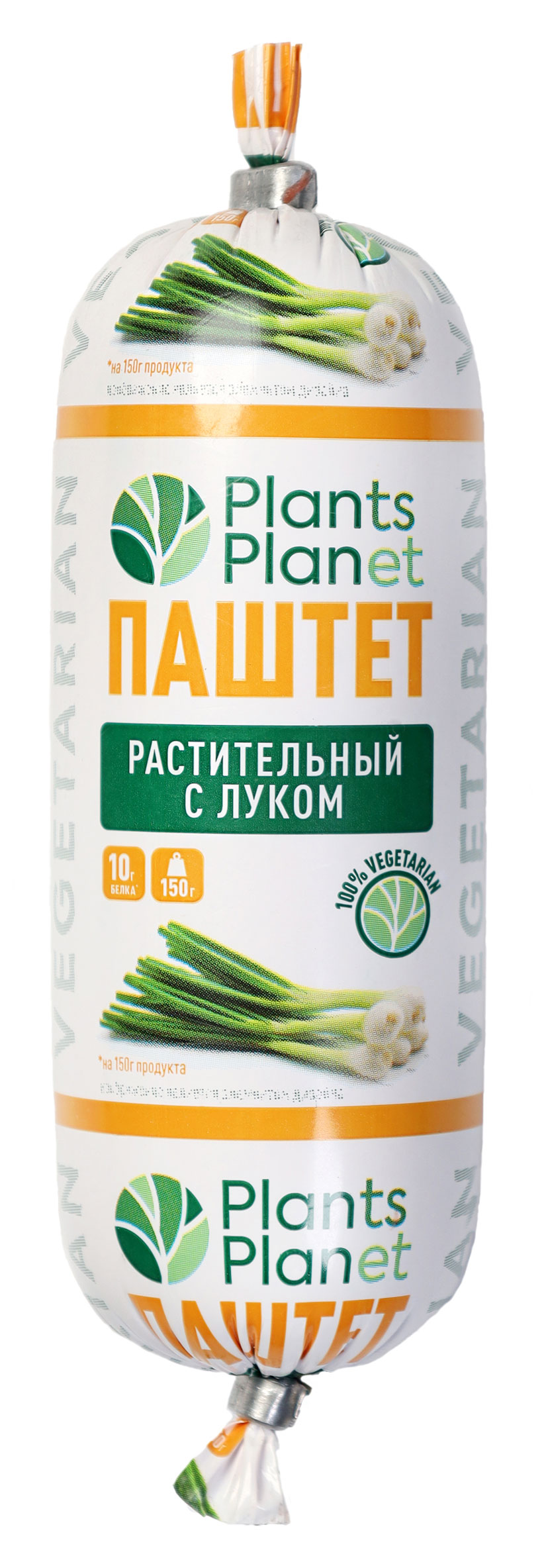 Паштет растительный «ДЫМОВ» Vegan с луком, 150 г