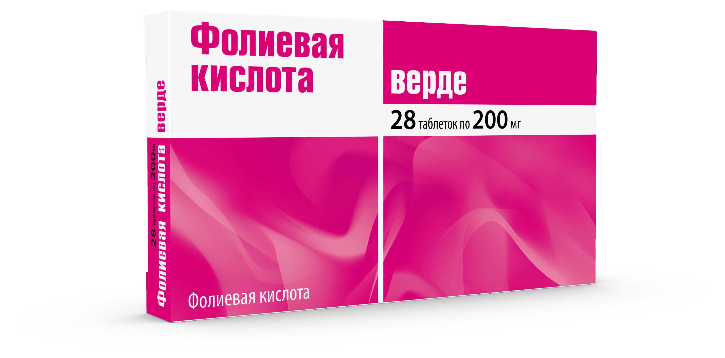 БАД Фолиевая кислота верде таблетки по 200 мг, 28 шт