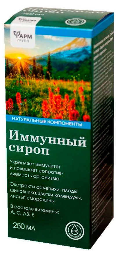 Сироп «Фармгрупп» Иммунный для детей и взрослых, 250 мл