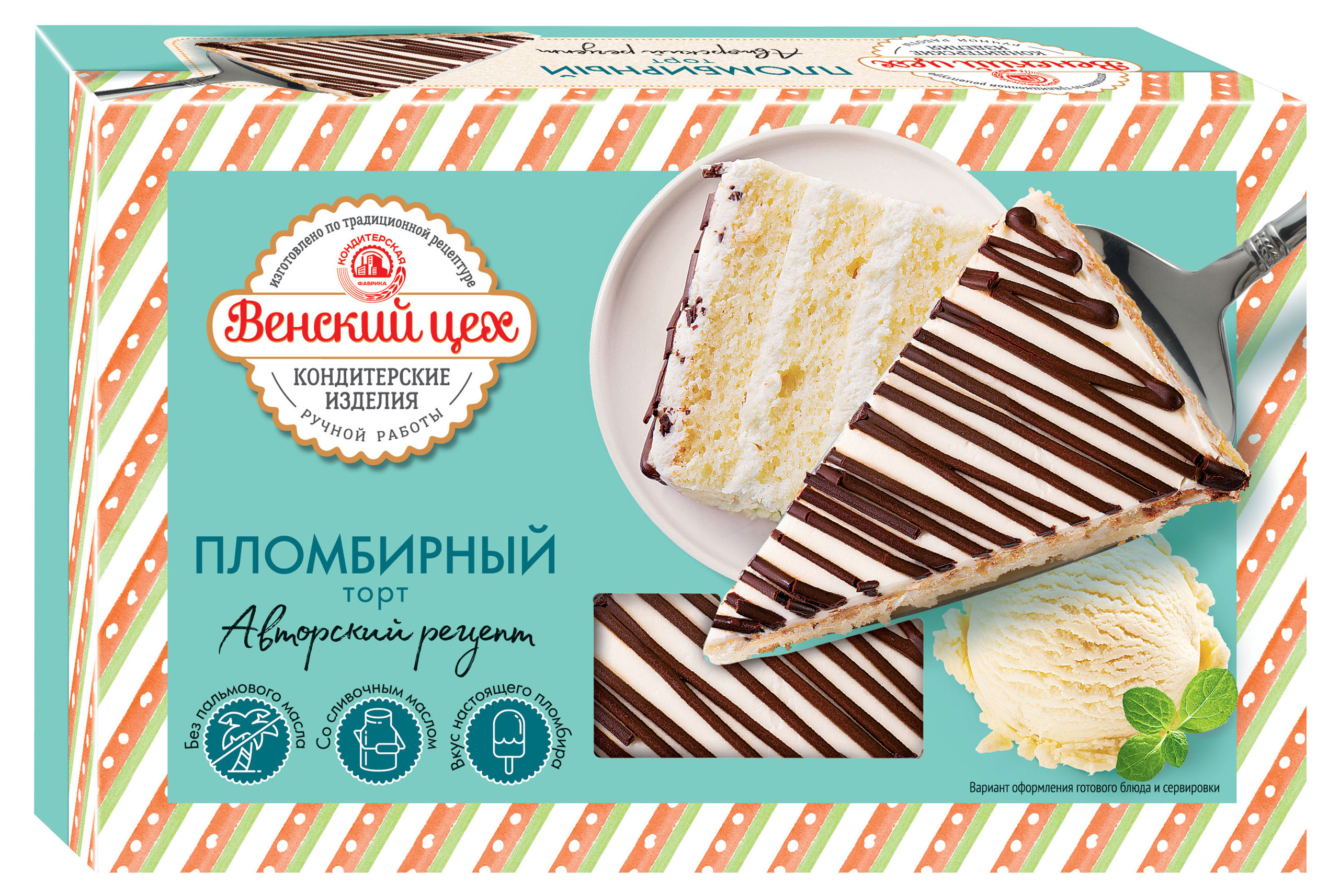 Торт бисквитный «Венский цех» Пломбирный, 380 г