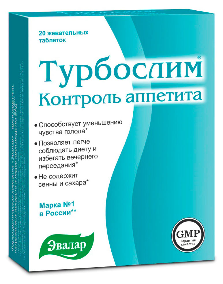 БАД «Эвалар» Турбослим контроль аппетита, 20 таблеток по 0,55 г