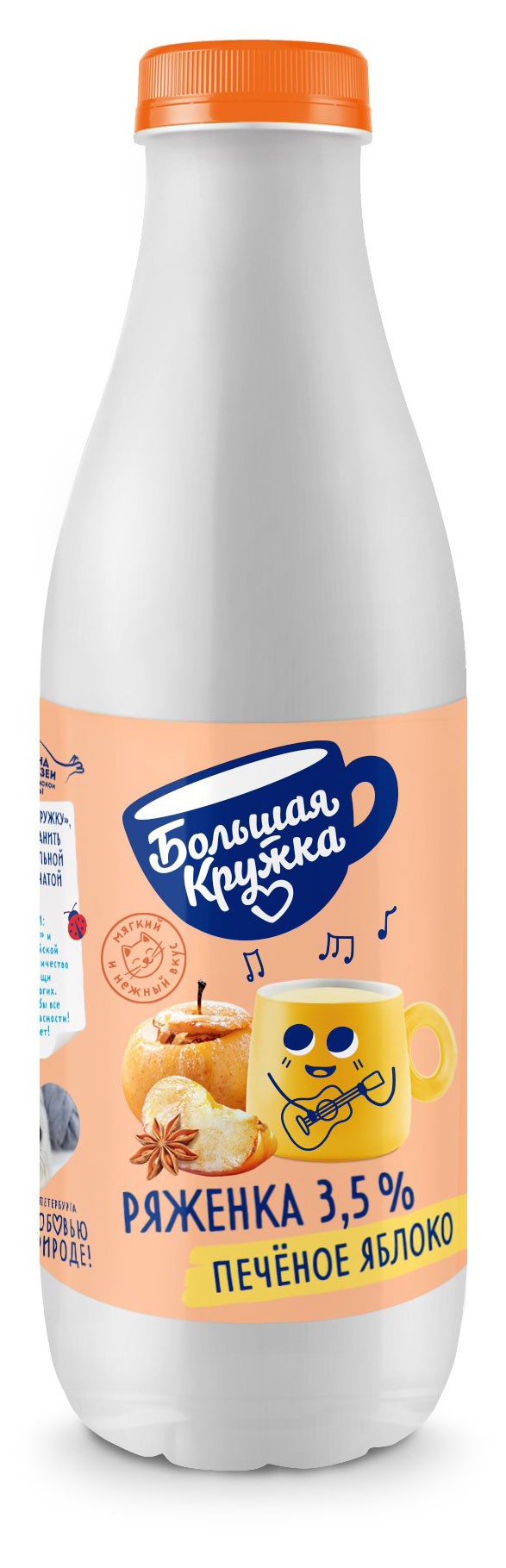 Ряженка «Большая кружка» Печеное яблоко 3,5% БЗМЖ, 800 г