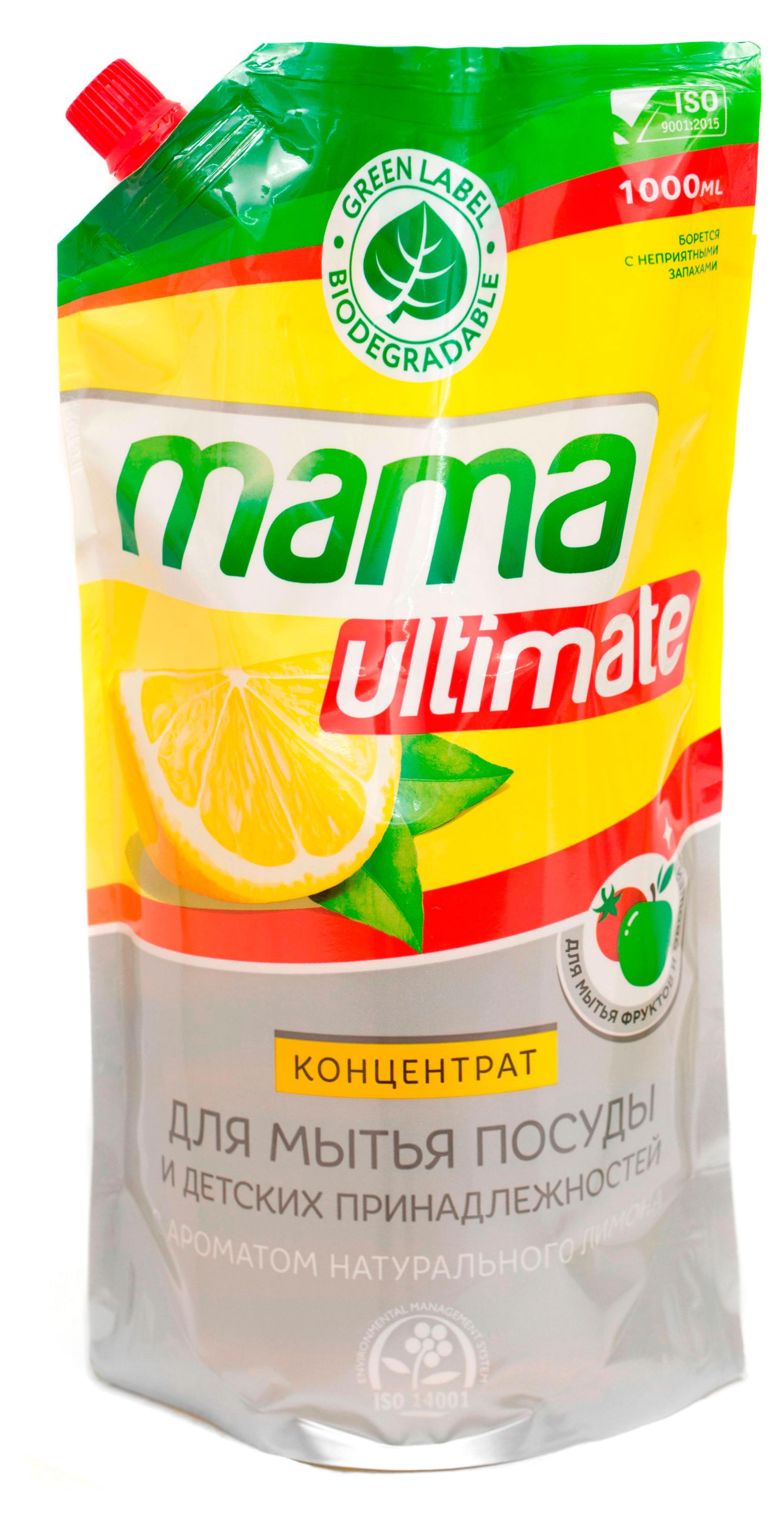 Концентрат для мытья посуды Mama Ultimate Натуральный лимон, 1 л