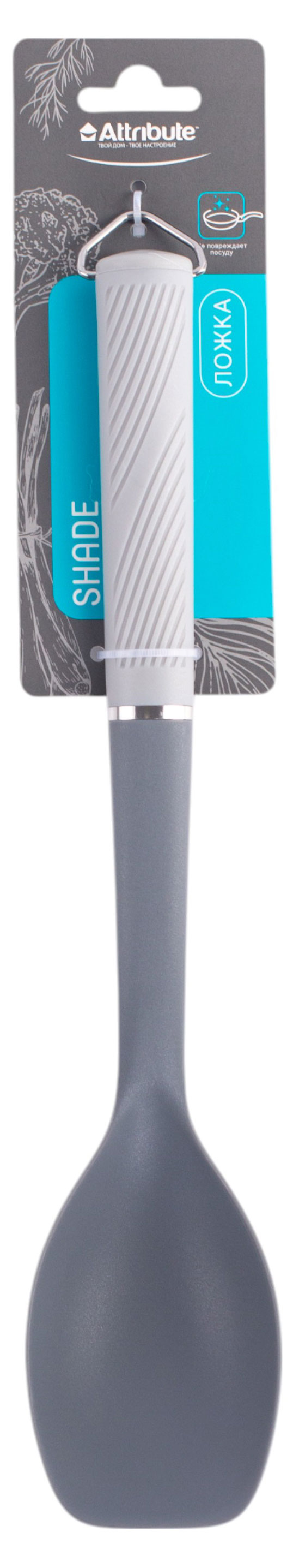 Ложка Attribute Shade