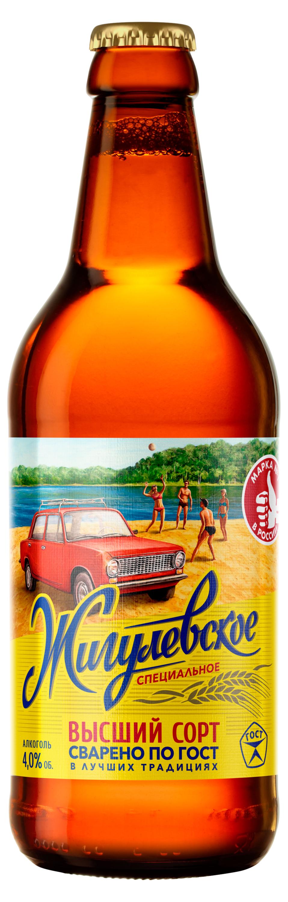 Пиво светлое «Жигулёвское» Специальное 4%, 440 мл