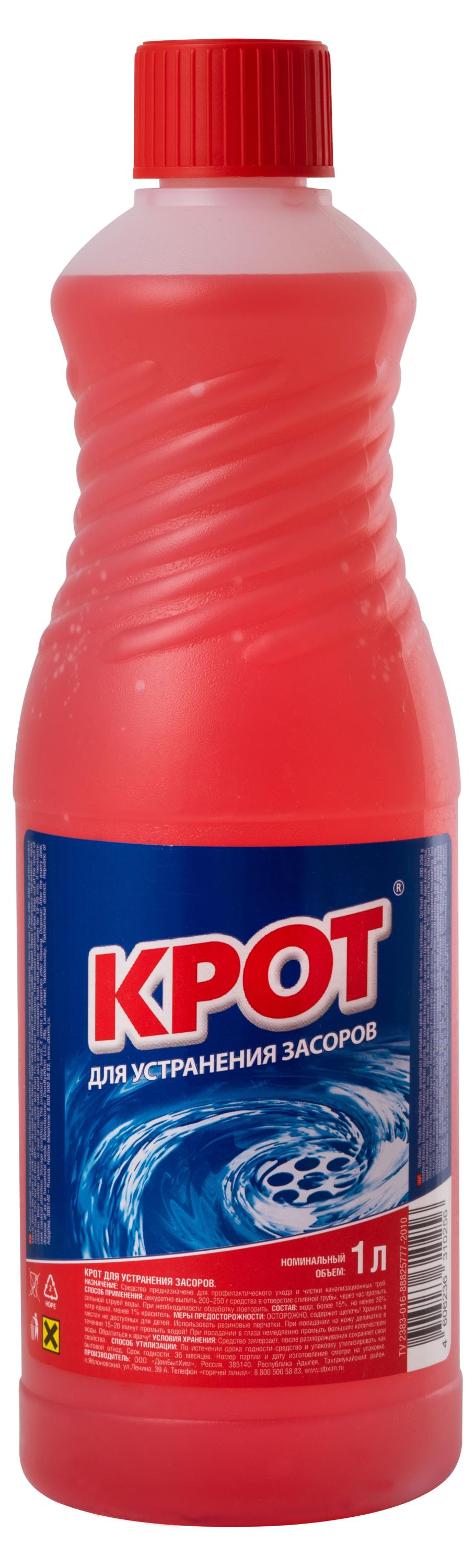 Средство для устранения засоров «Крот», 1 л
