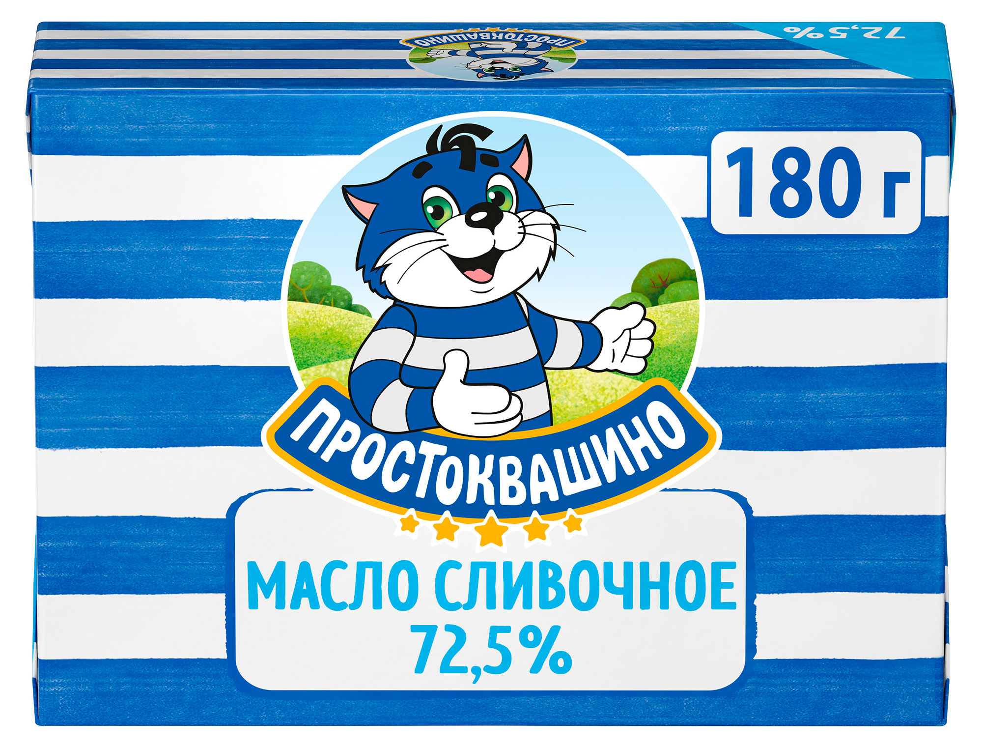 Масло сливочное «Простоквашино» 72,5%, 180 г