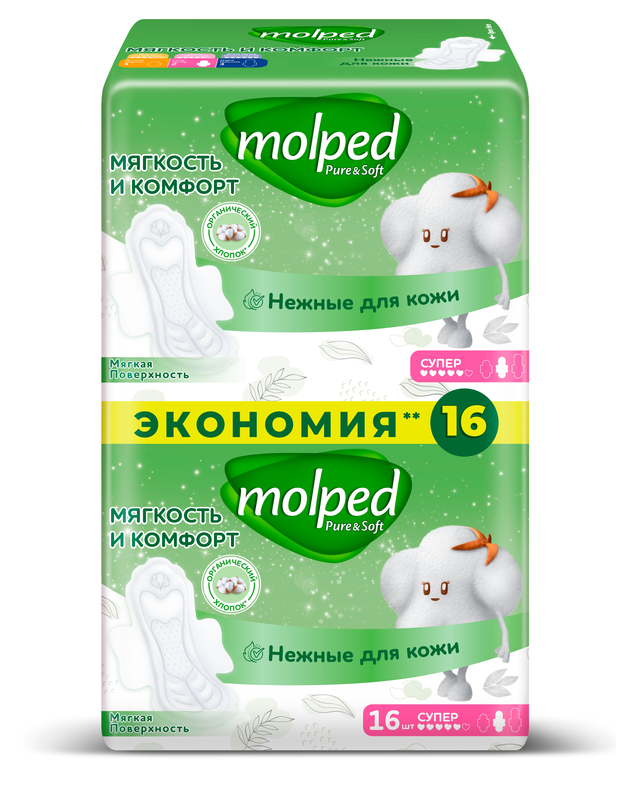Прокладки гигиенические Molped Pure & Soft Супер ультратонкие c крылышками, 16 шт