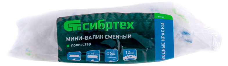 Мини-валик сменный «Сибртех» Водные краски, 110 мм