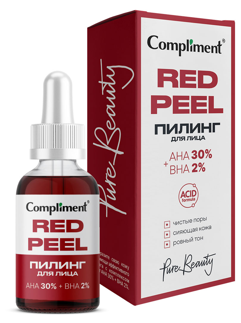 Пилинг для лица Compliment, 27 мл