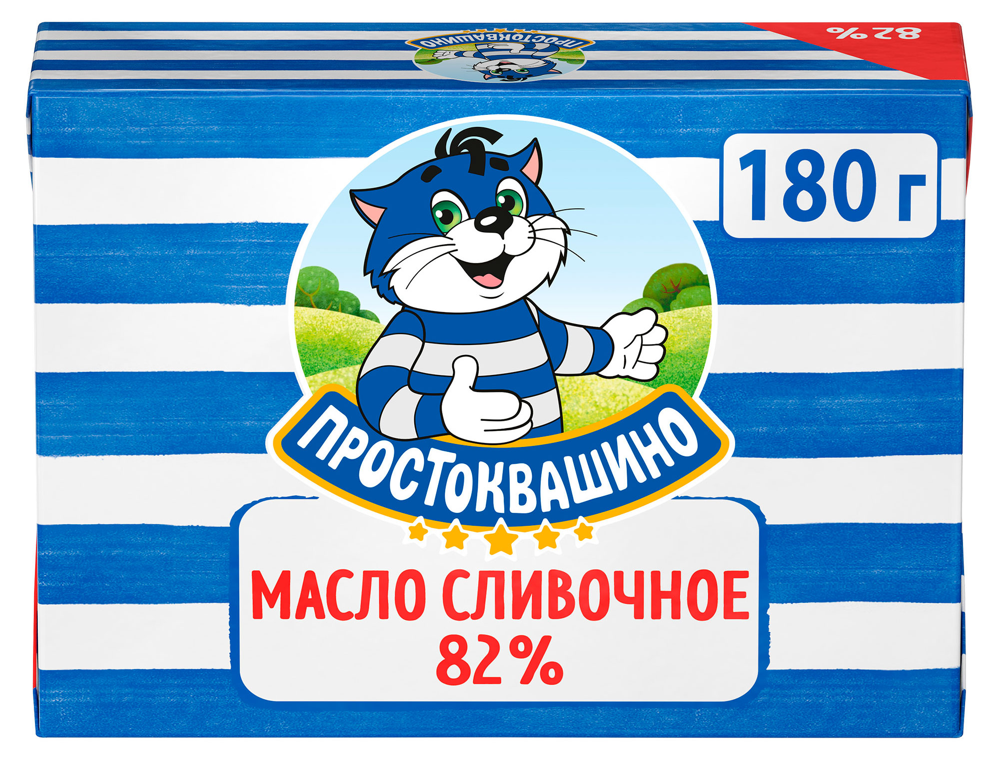 Масло сливочное «Простоквашино» 82%, 180 г