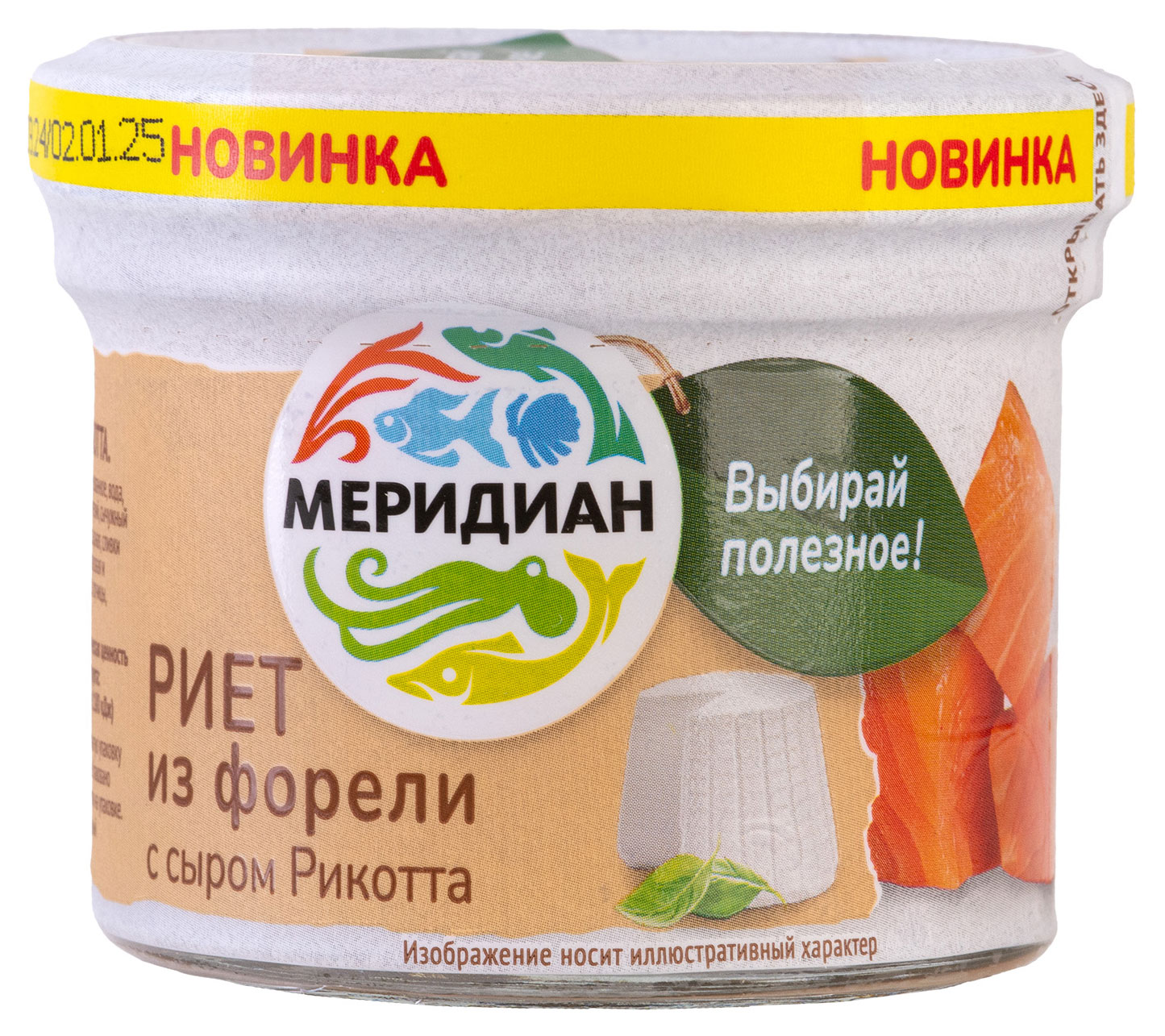 Риет из форели «Меридиан» с сыром рикотта, 100 г