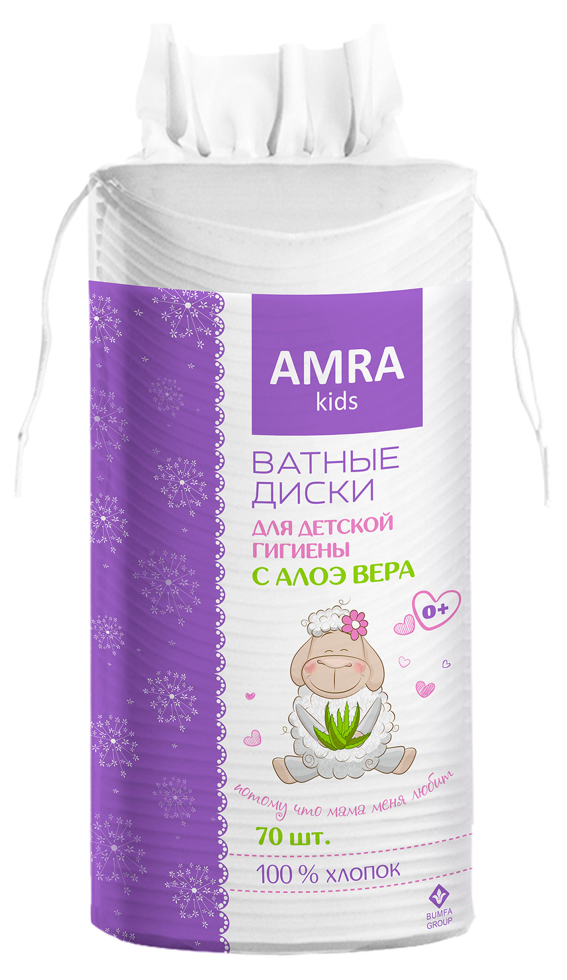 Ватные диски детские AMRA 100% хлопок с алоэ вера 0+, 70 шт