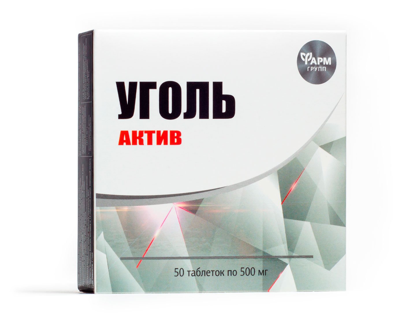 Уголь актив «Фармгрупп», 50 шт