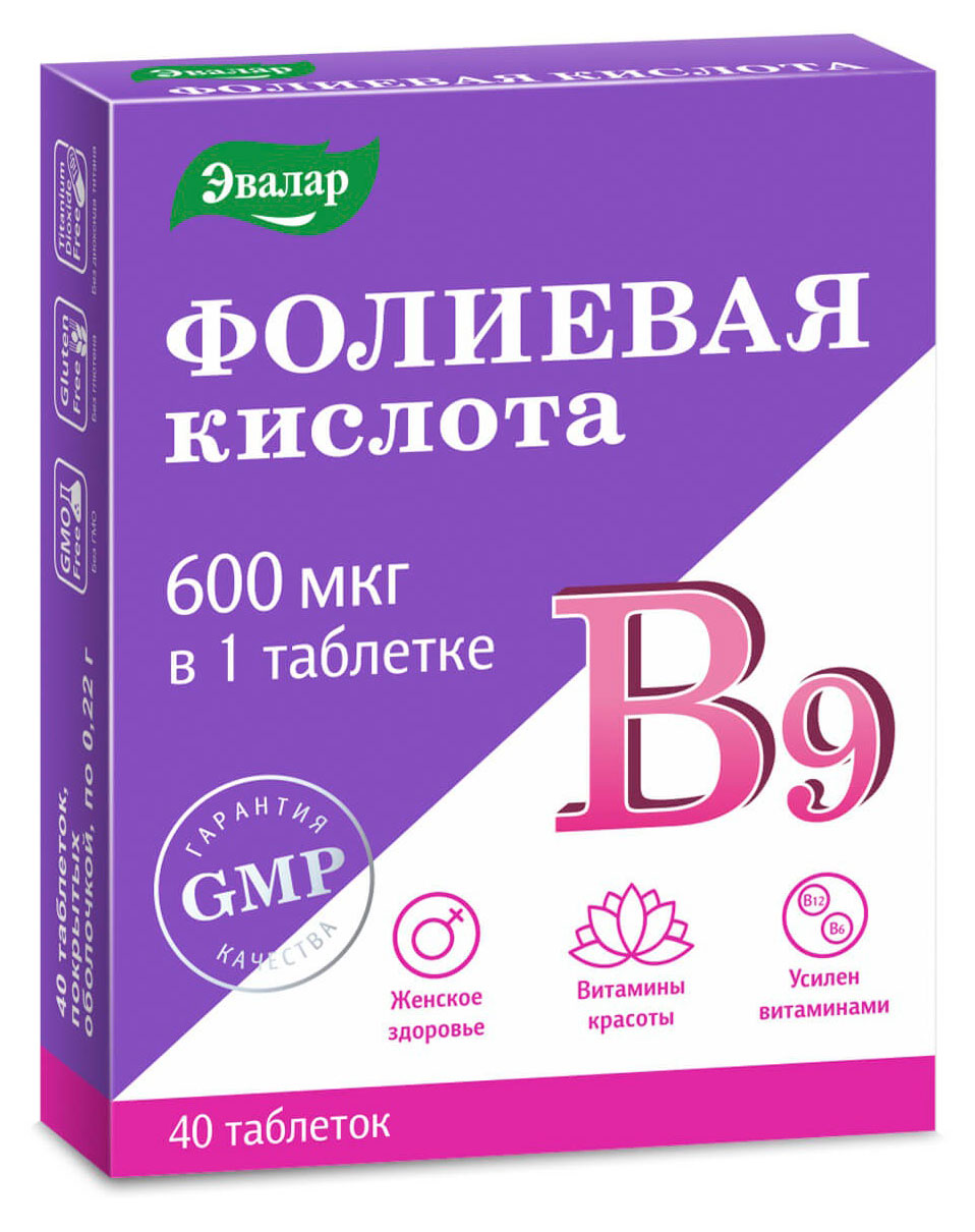 БАД «Эвалар» Фолиевая кислота с витаминами 40 таблеток по 0,22 г