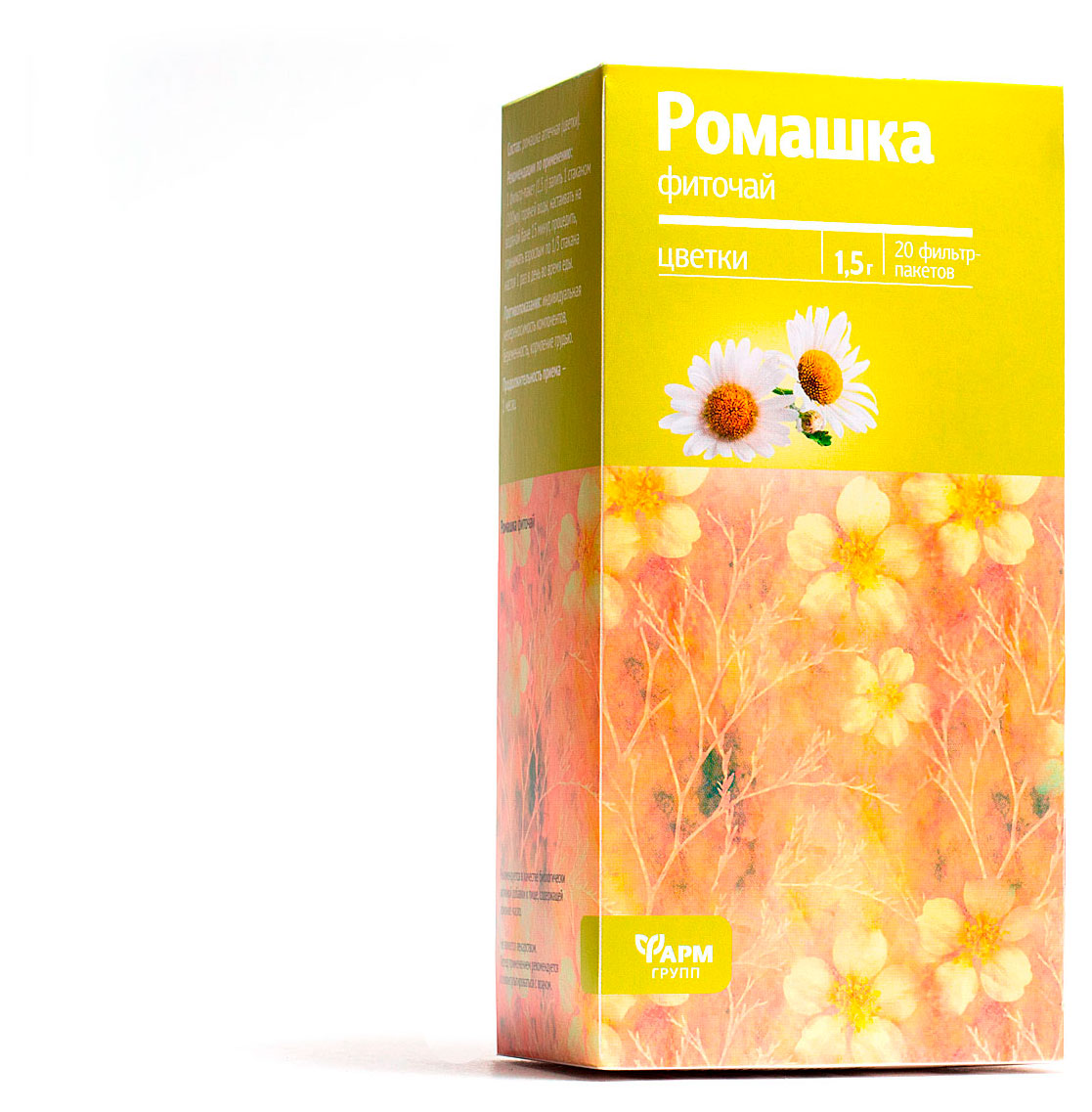 Ромашка фиточай «Фармгрупп», 1,5х20 шт