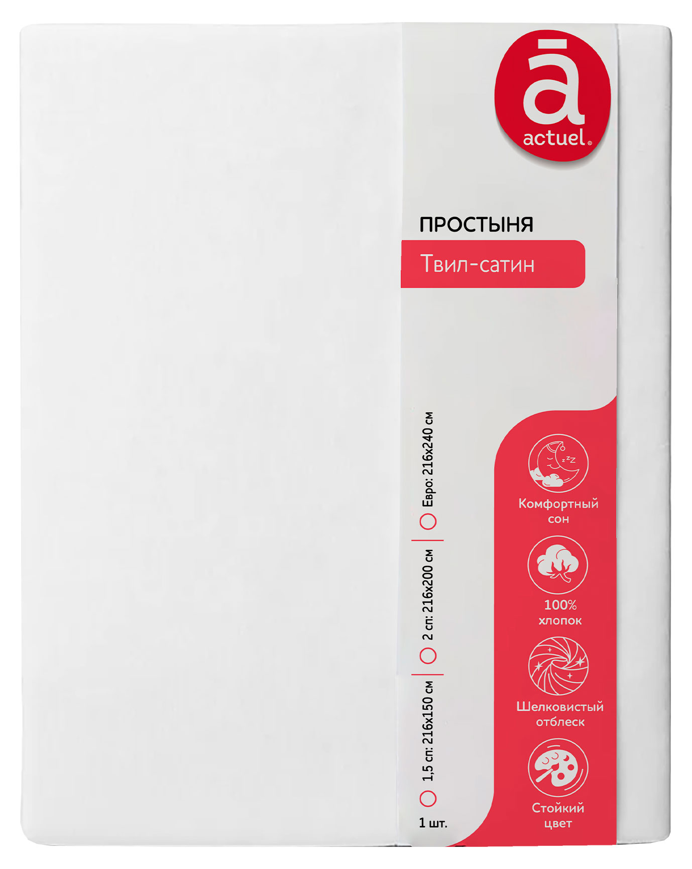 Простыня Actuel твил-сатин белая, 216х240 см