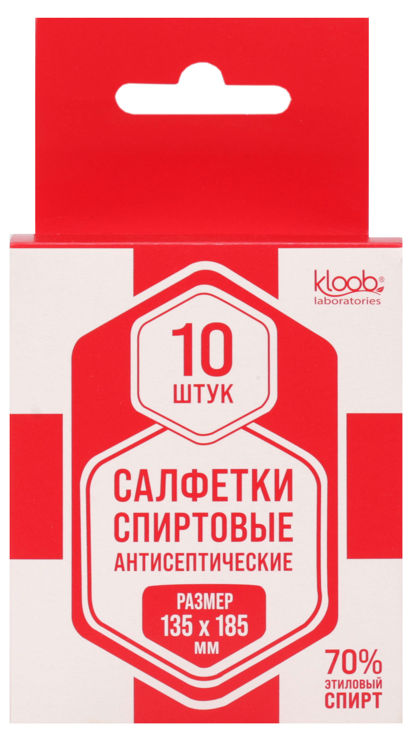 Салфетки спиртовые антисептические Kloob 13,5 х 18,5 см, 10 шт