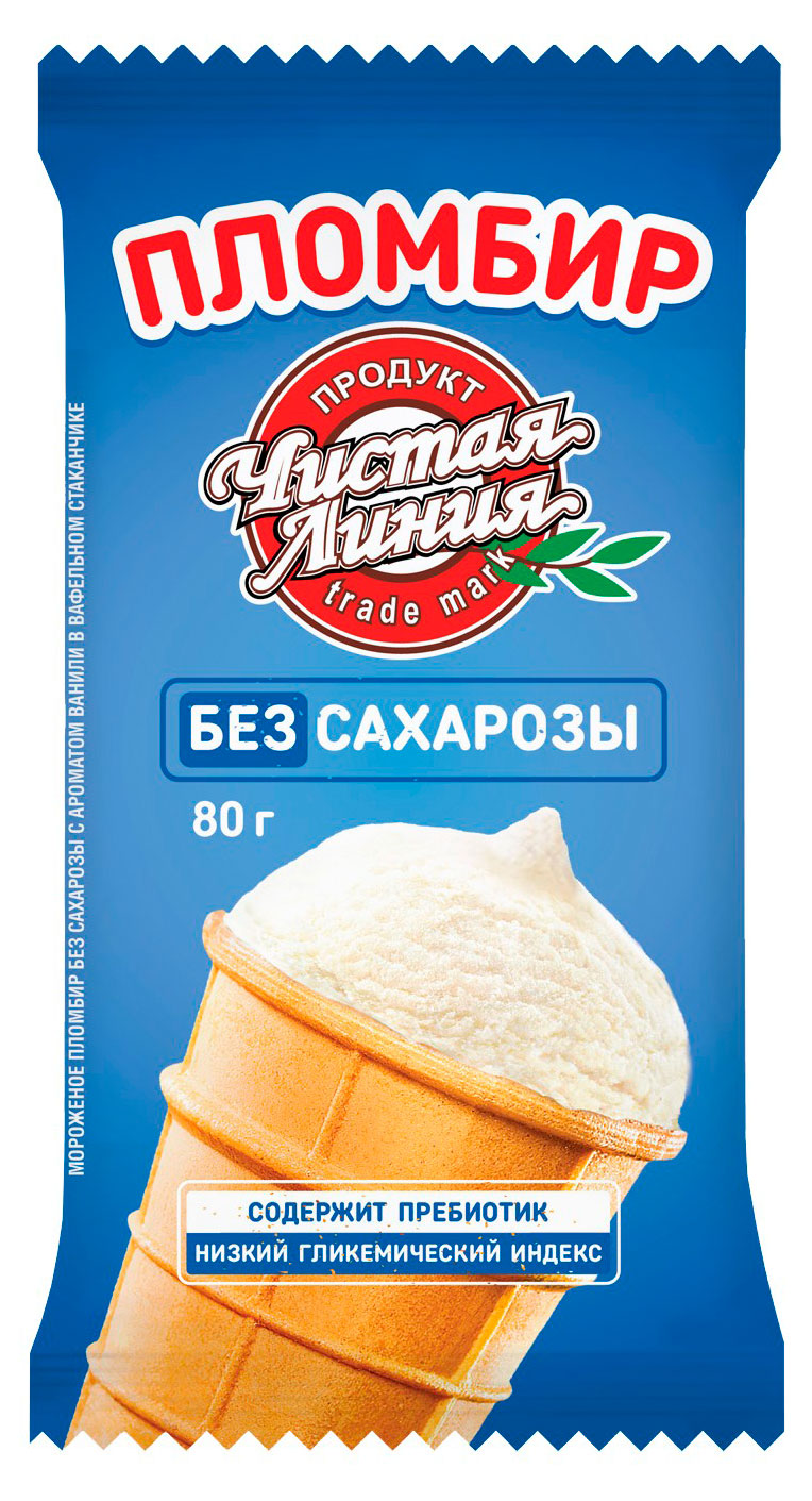 Мороженое молочное «Чистая Линия» Пломбир ванильный без сахара в вафельном стаканчике 12% БЗМЖ, 80 г