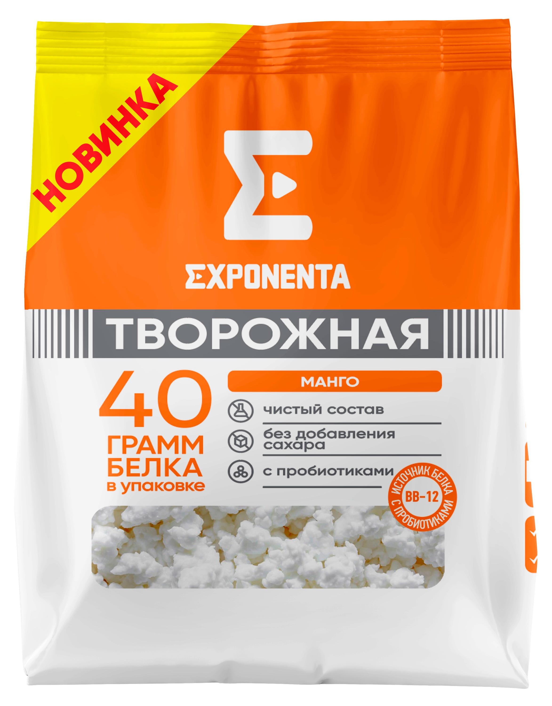 Творог Exponenta творожная манго без добавления сахара 0% БЗМЖ, 250 г