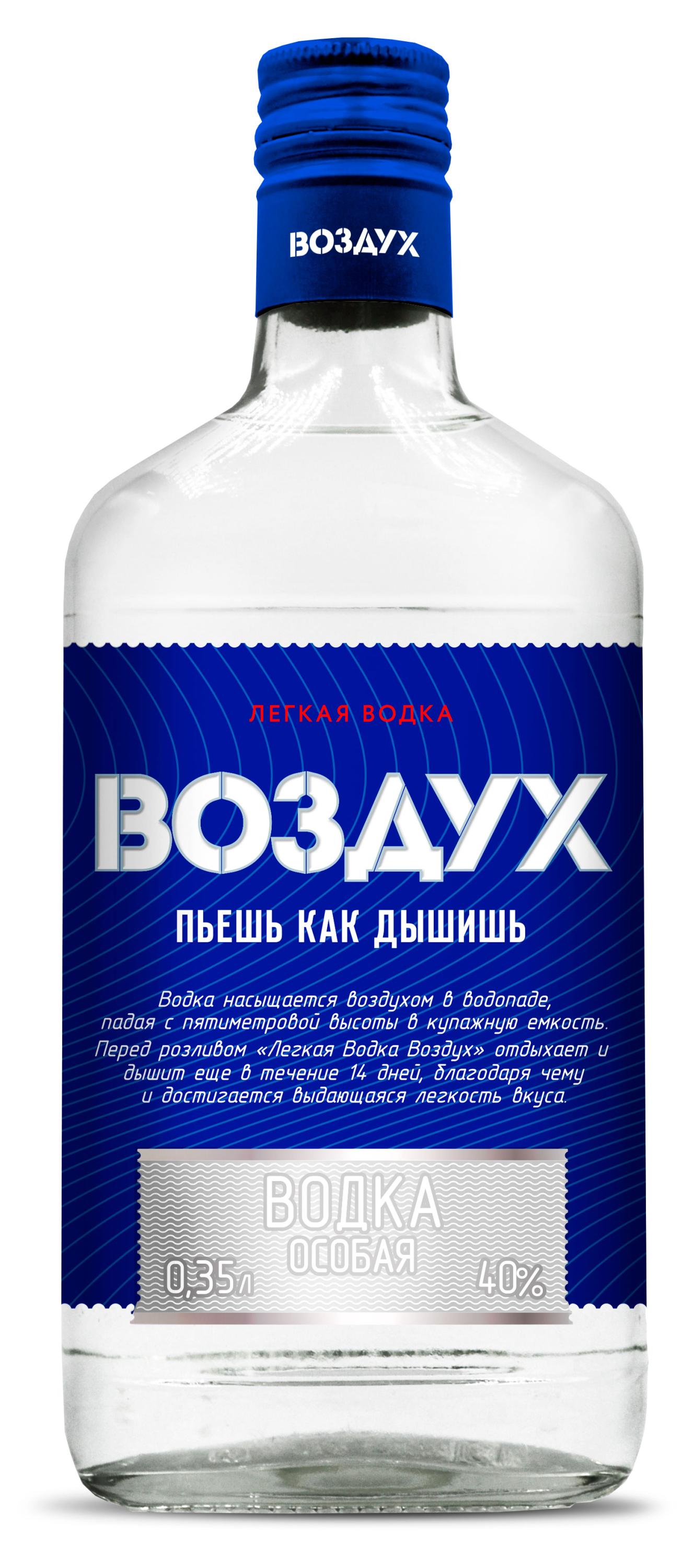 Водка «Воздух» Россия, 0,35 л
