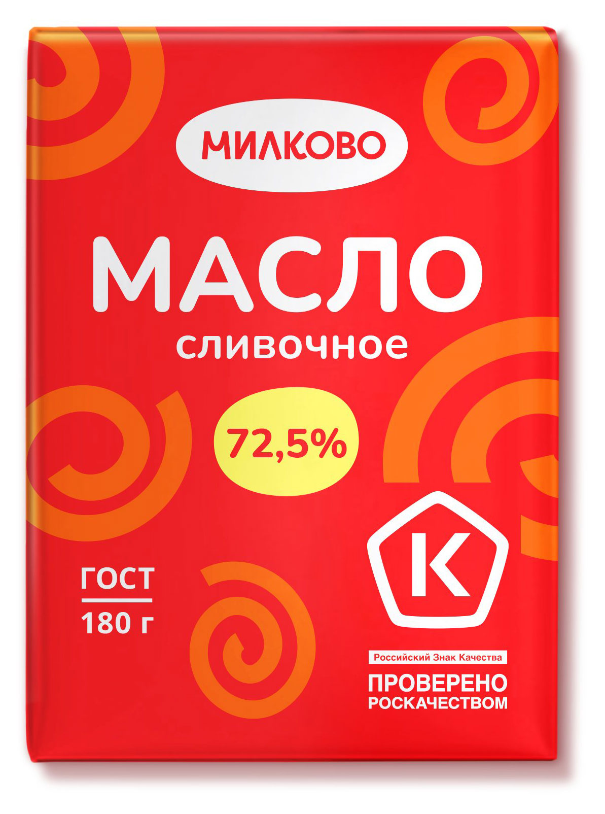 Масло сладкосливочное «Милково» Крестьянское несоленое 72,5% БЗМЖ, 180 г