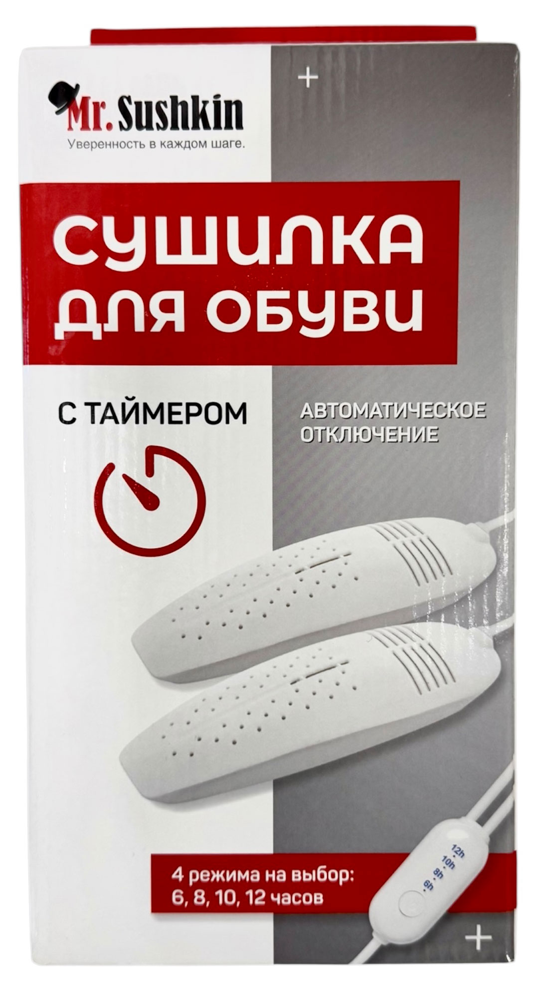 Сушилка для обуви Mr. Sushkin с таймером белая