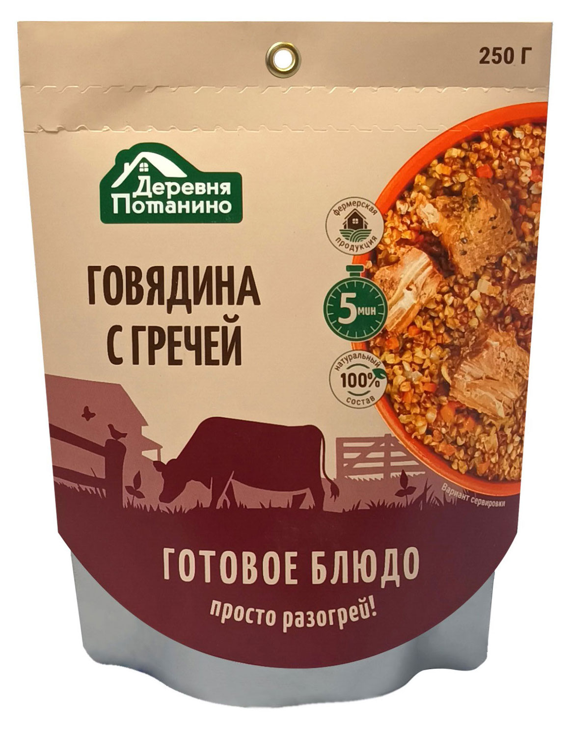 Консервы «Деревня Потанино» Говядина с гречей, 250 г
