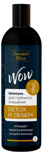 Шампунь для волос «Золотой Шелк» для глубокого очищения, 300 мл